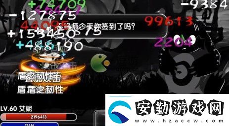煙雨江湖青蚨功屬性強(qiáng)度測評一覽