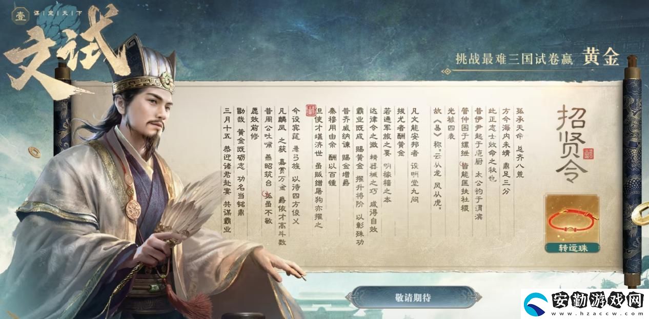 PDD、WE戰(zhàn)隊(duì)元老齊聚三國
