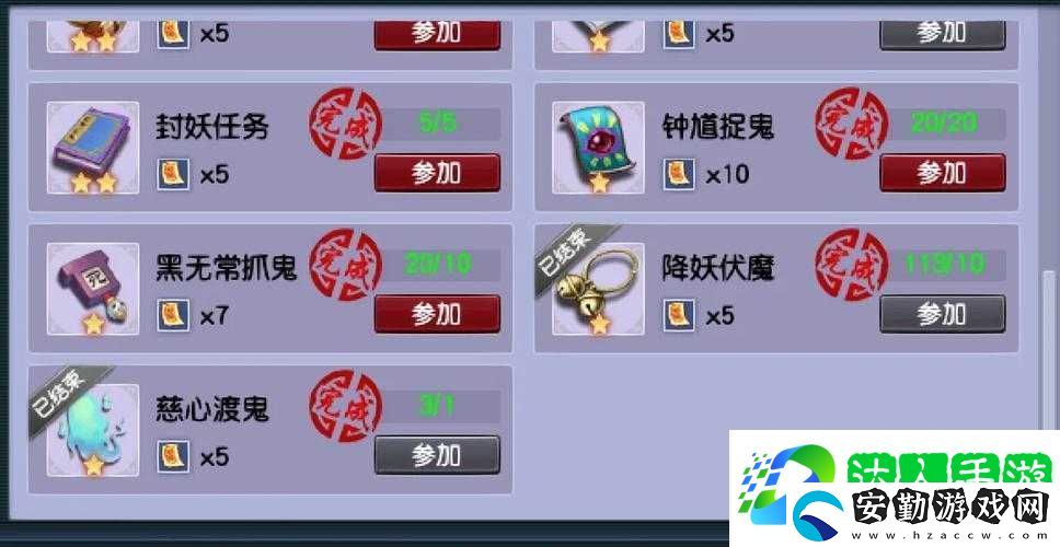 夢(mèng)幻西游鈴鐺煉化技巧大公開！手殘黨也能煉出高爆率神裝