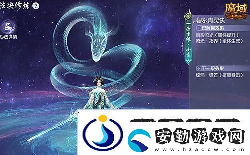 年獸機制速覽魔域口袋版蛇年獸即將上線