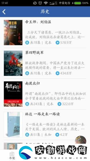 豆丁書(shū)房app下載安裝_豆丁書(shū)房手機(jī)版下載v3.9.1