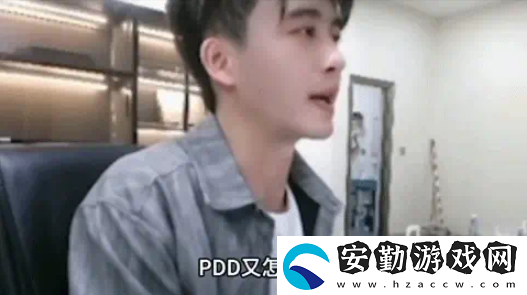 PDD、WE戰(zhàn)隊(duì)元老齊聚三國