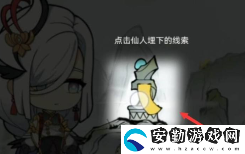 原神焰羽星花活動