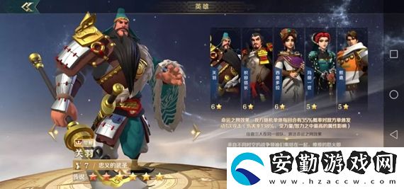 文明與征服怎么獲得英雄經(jīng)驗