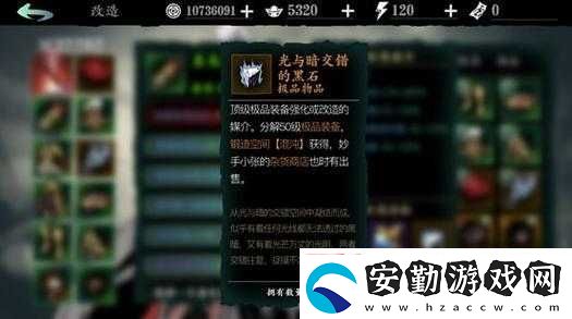 影之刃3霜華橙金石必看！3分鐘教你刷爆材料