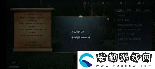 黑光生存進(jìn)化公測48小時