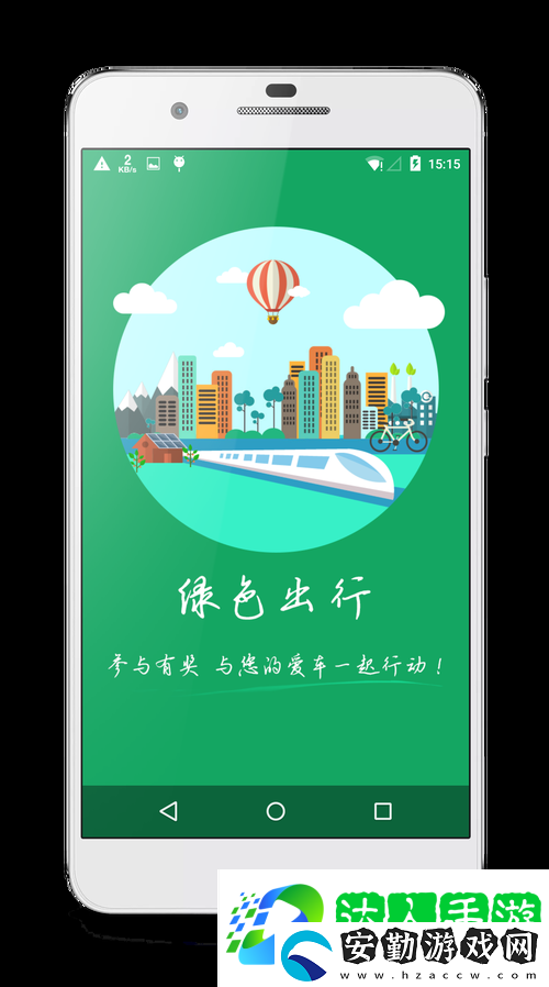 理想汽車(chē)延安新布局