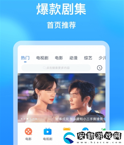 國風(fēng)美少年在哪個(gè)app可以看