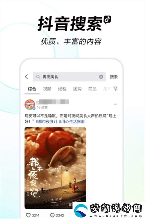 國風(fēng)美少年在哪個(gè)app可以看