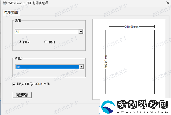 打印機打印偏左怎么調(diào)整