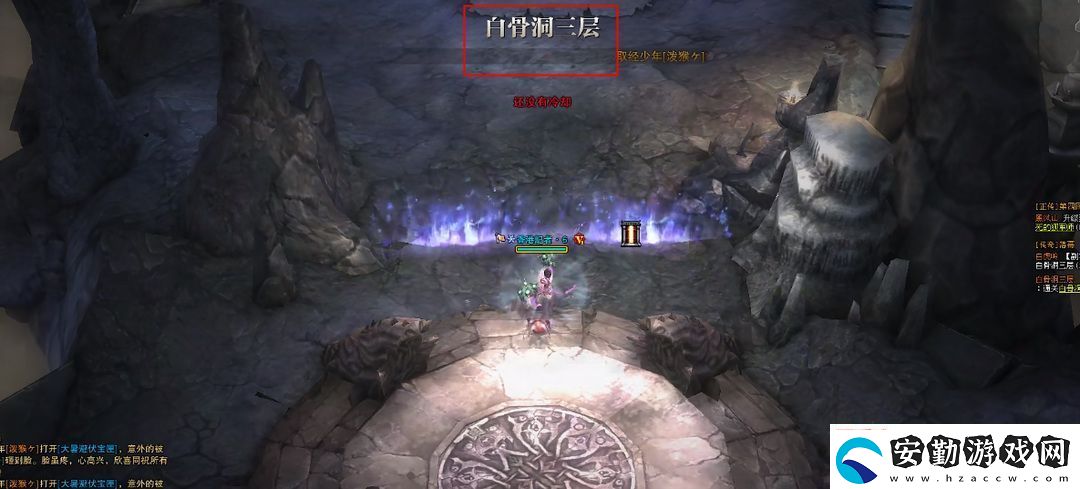 斗戰(zhàn)神白骨洞三層怎么進