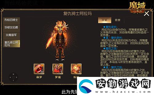 還原老魔域體驗！魔域口袋版9星副本