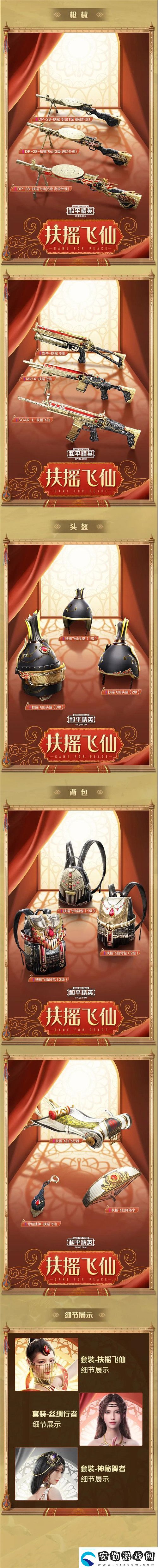 煙雨江湖青蚨功屬性強(qiáng)度測評一覽