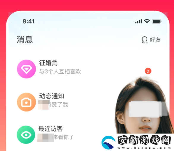 真正不收費(fèi)的聊天軟件有哪些