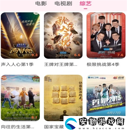完美的夏天第二季在哪個app播出