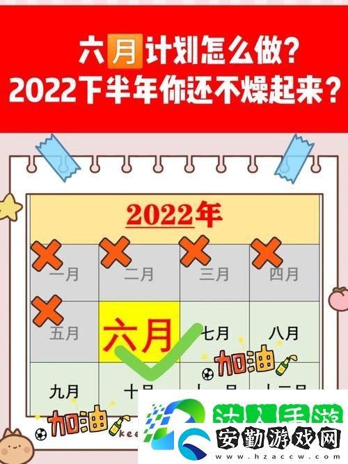 狂歡盛宴再升級(jí)——天天狠燥2022即將引爆全場(chǎng)
