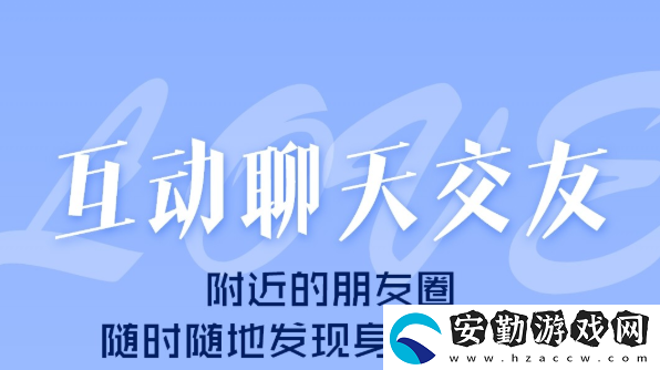 真正不收費(fèi)的聊天軟件有哪些