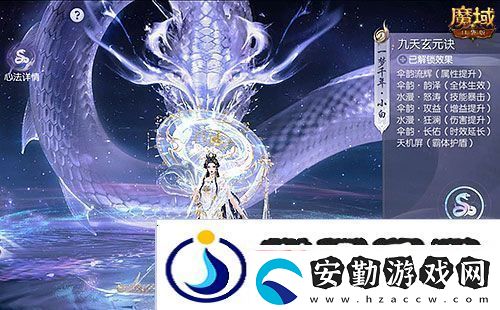年獸機制速覽魔域口袋版蛇年獸即將上線