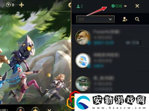 英雄聯盟手游怎么隱身