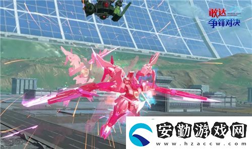 敢達(dá)爭鋒對決新機(jī)預(yù)告