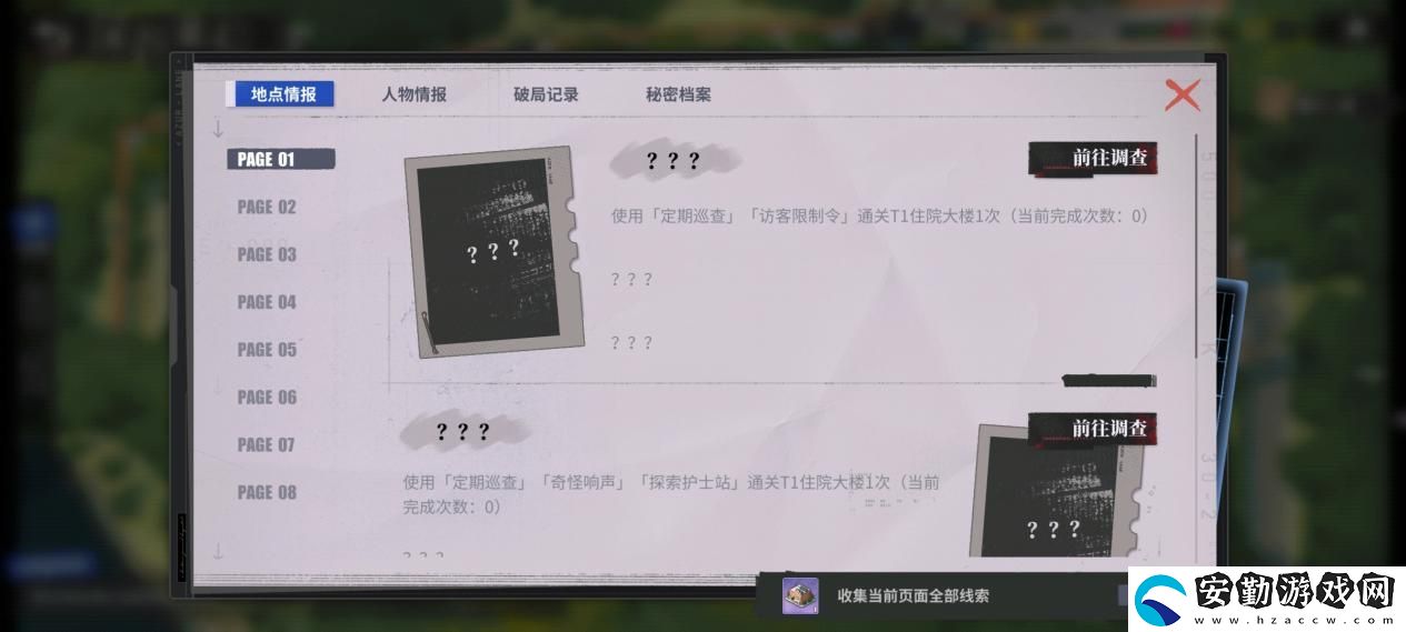 碧藍(lán)航線春日版本重磅上線！深谷來信活動開啟