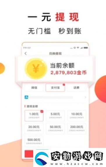 菜鳥看點(diǎn)注冊(cè)賺錢版app下載安裝菜鳥看點(diǎn)語(yǔ)音轉(zhuǎn)發(fā)注冊(cè)賺錢版下載v3.20.02