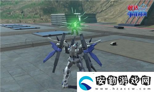 敢達(dá)爭鋒對決新機(jī)預(yù)告
