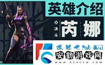 命運冠位指定星英雄評測