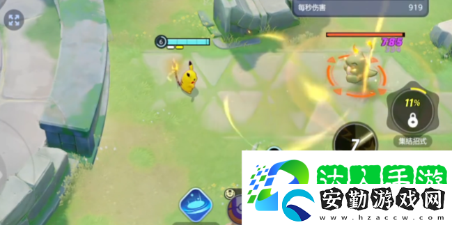 寶可夢大集結(jié)皮卡丘教學(xué)