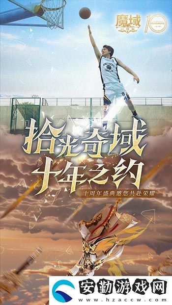 十年獻(xiàn)禮
