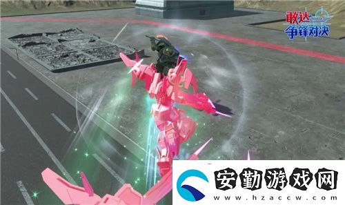 敢達(dá)爭鋒對決新機(jī)預(yù)告