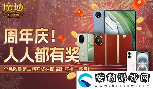 十年獻(xiàn)禮