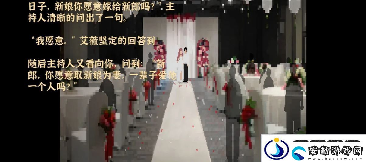 我獨自生活游戲艾薇攻略