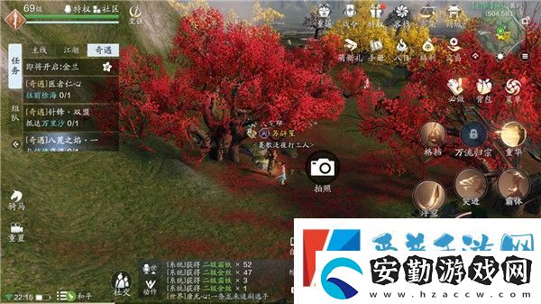 天涯明月刀手游襄州拍照地點有哪些
