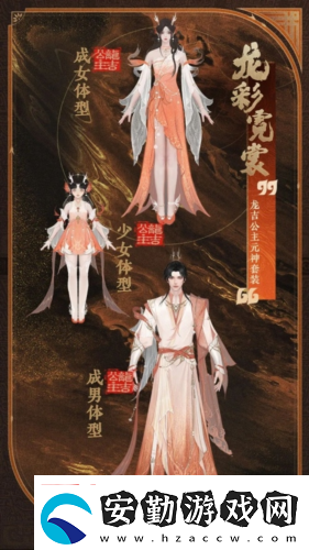 封神再臨公測(cè)新元神