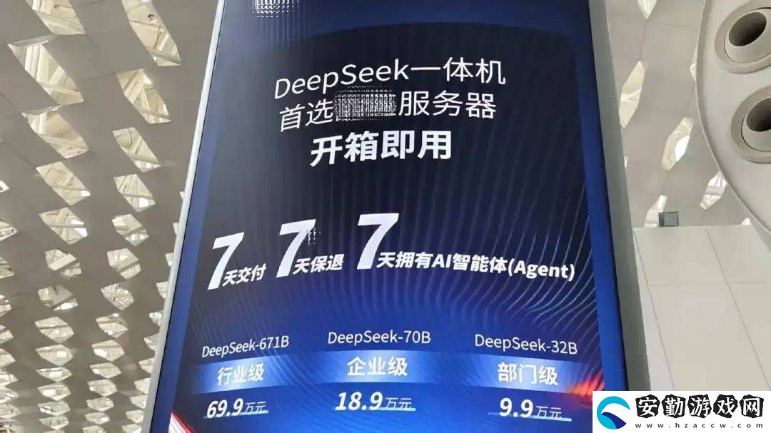 大模型一體機火爆背后