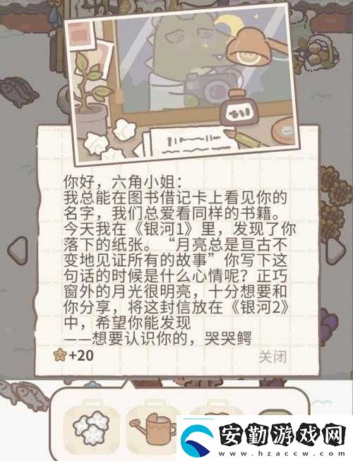 動物餐廳海德薇信件配方攻略！必看神級技巧解鎖隱藏劇情全指南