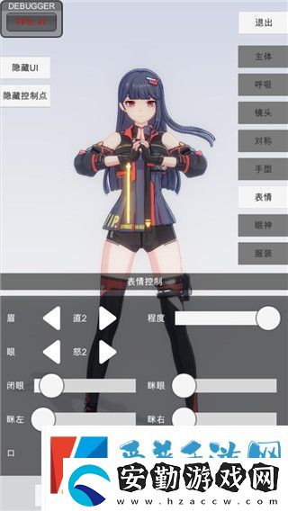 火影忍者終極風暴羈絆DLC有什么人物