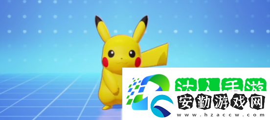 寶可夢大集結(jié)皮卡丘教學(xué)