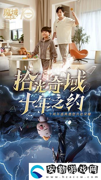十年獻(xiàn)禮