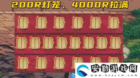 dnf新春奪寶行大運(yùn)活動(dòng)