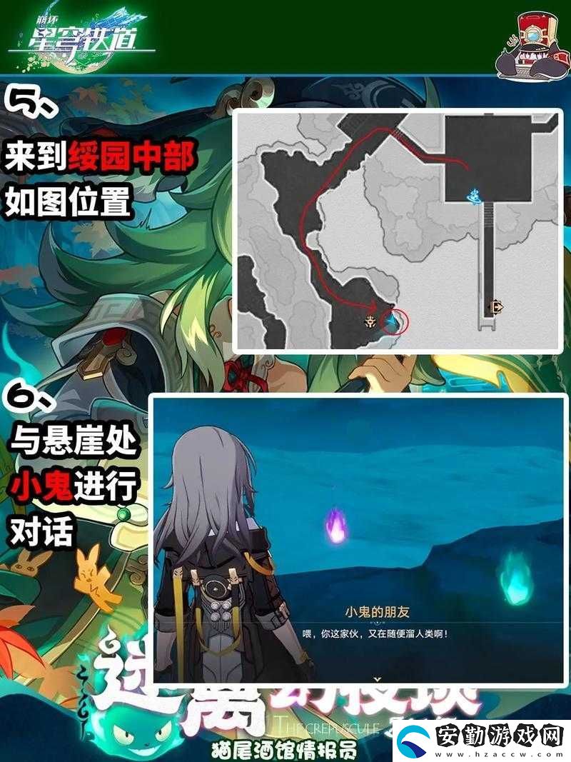 爆肝實(shí)測！崩壞星穹鐵道恒溫晶殼速刷攻略