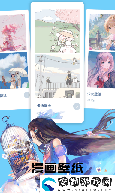 免費追國漫神器app下載哪些?熱門的看漫畫軟件盤點