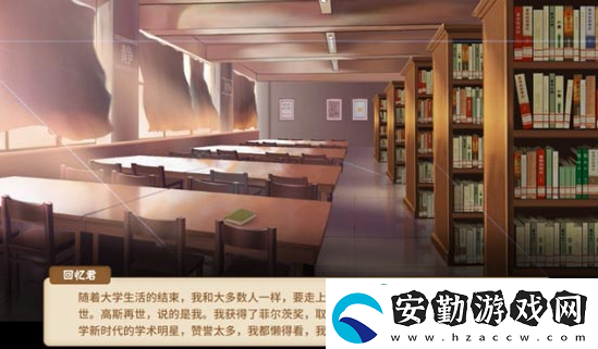 中國(guó)式家長(zhǎng)高斯再世怎么達(dá)成