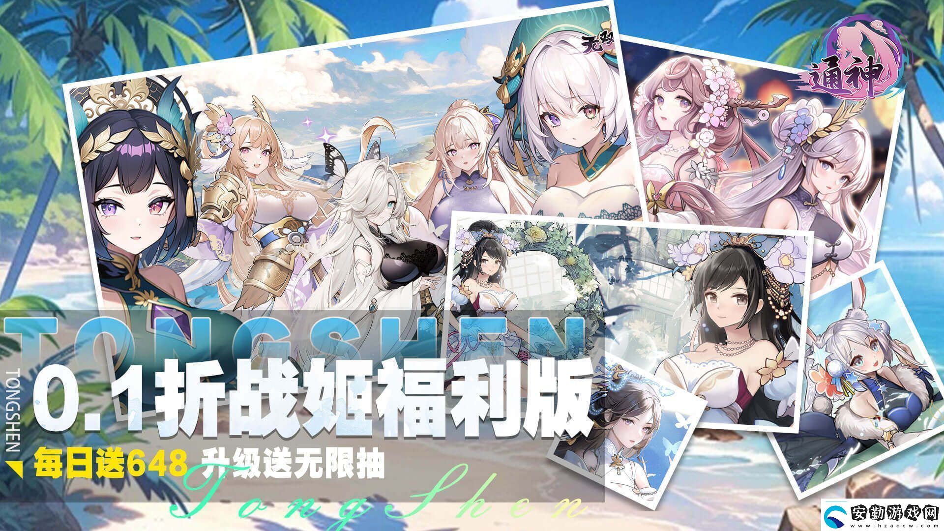 無充值的掛機游戲有哪些無充值的掛機游戲推薦