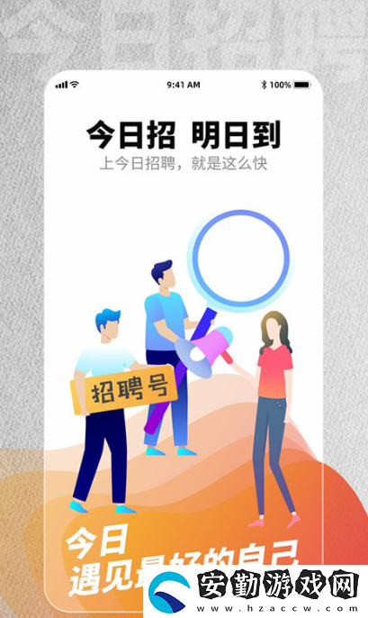 日結(jié)零工app有哪些?真實的日結(jié)零工軟件推薦