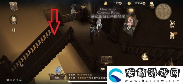 西弗勒斯斯內(nèi)普教授的作業(yè)總是讓人頭疼無比拼圖尋寶攻略
