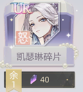 絕對(duì)演繹面具碎片怎么獲得