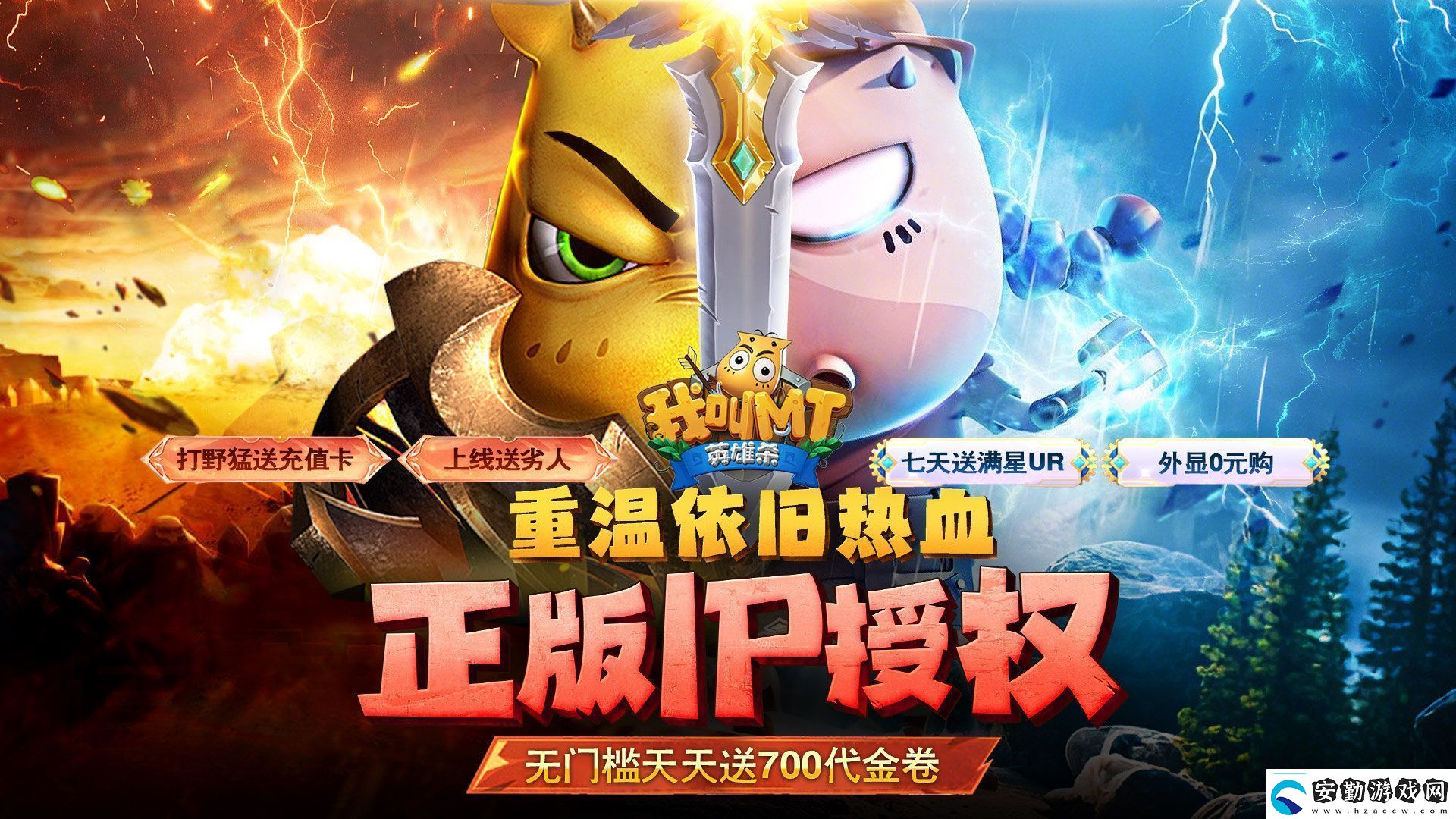 無充值的掛機游戲有哪些無充值的掛機游戲推薦
