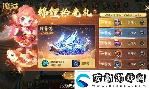 今日公測！魔域口袋版十周年慶典盛大開啟！